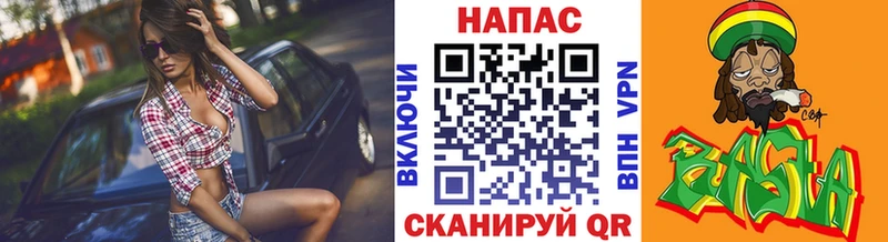 Магазины продажи наркотиков Николаевск Канабис  Бутират  ГАШИШ 
