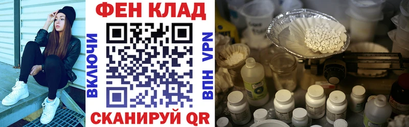Амфетамин VHQ  Николаевск 