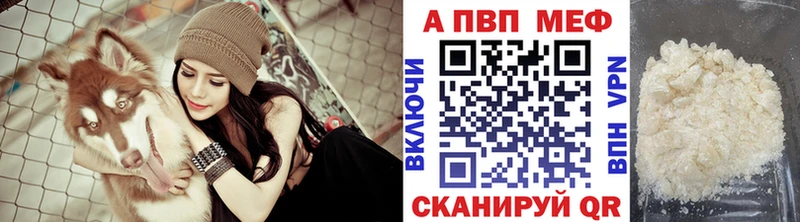 Alfa_PVP кристаллы  маркетплейс какой сайт  Николаевск 