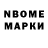 Гашиш хэш Bek FBA