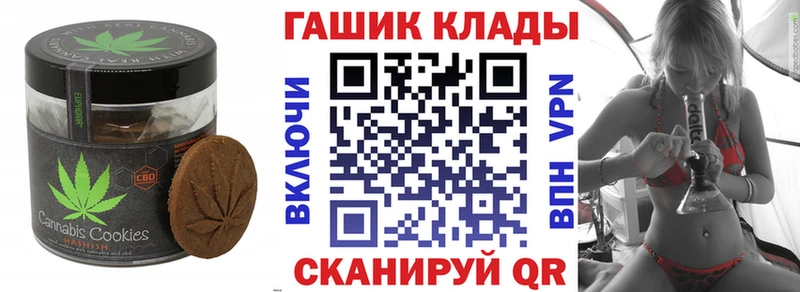 ОМГ ОМГ   Николаевск  Canna-Cookies марихуана 