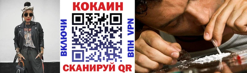 наркошоп  Николаевск  COCAIN 99% 