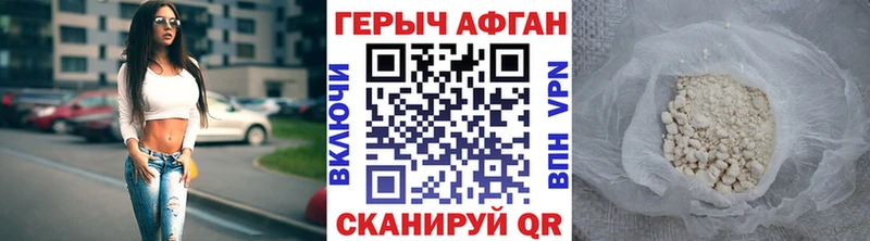 kraken зеркало  Николаевск  Героин хмурый  как найти наркотики 