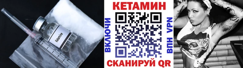 наркотики  Николаевск  Кетамин ketamine 