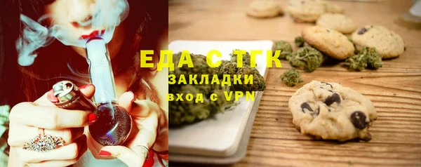 метамфетамин Баксан