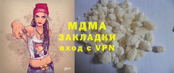 метамфетамин Баксан