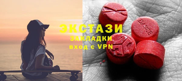 метамфетамин Баксан