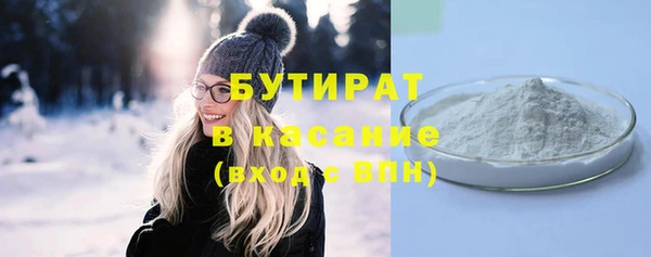 метамфетамин Баксан