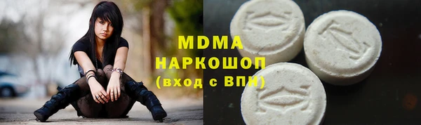 метамфетамин Баксан