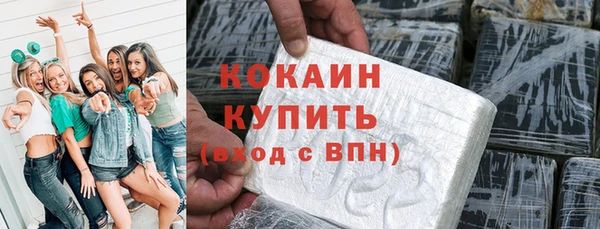 метамфетамин Баксан