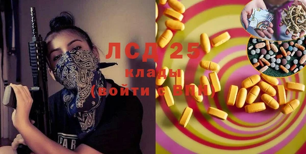 гашик Балахна