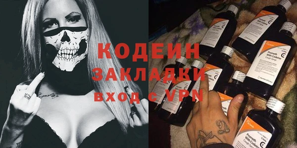 метамфетамин Баксан