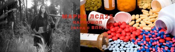 метамфетамин Баксан