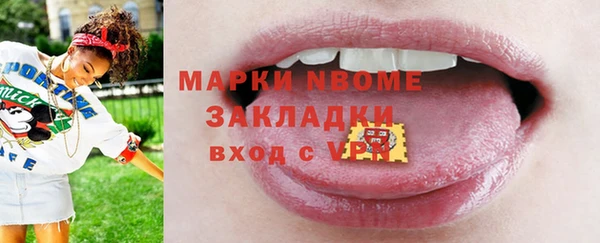 метамфетамин Баксан