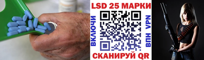 LSD-25 экстази кислота  наркошоп  Николаевск 