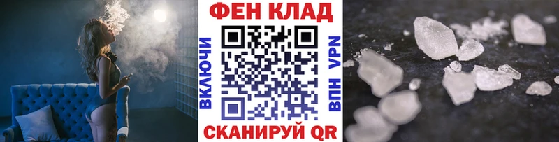 Первитин Methamphetamine  как найти   Николаевск 