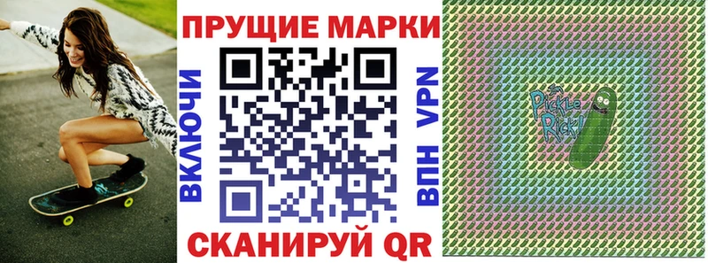 Марки 25I-NBOMe 1,8мг  гидра как войти  Николаевск 