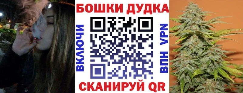 omg tor Николаевск Конопля индика